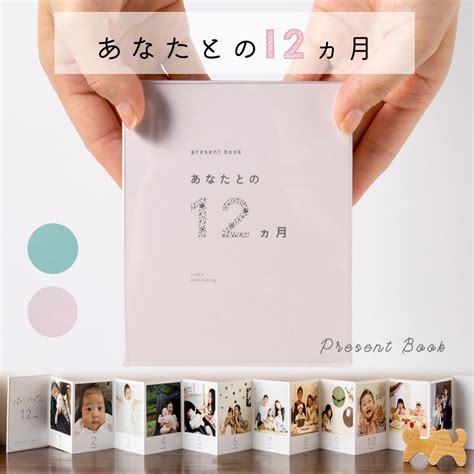 付き合って一年記念日 プレゼント|彼氏への1年記念日プレゼント 人気ランキング2024